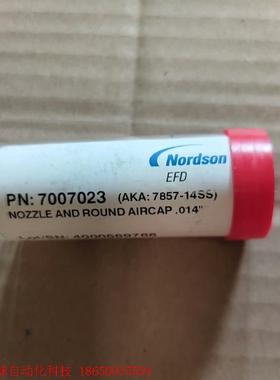 NORDSON 喷嘴和风扇气帽 7007023,库存全新,有