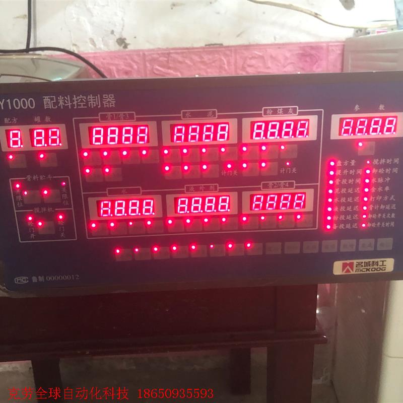 博硕PLY1000,正常使用拆机的,图片实物拍摄有会搞得来