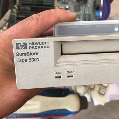 surestore tape 5000