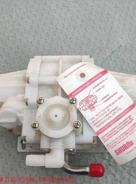 brix proportioning pump,shurfl