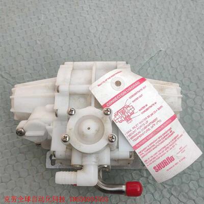 brix proportioning pump,shurfl