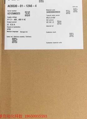 全新原装ACS530-01-12A6-4, ABB变频器53