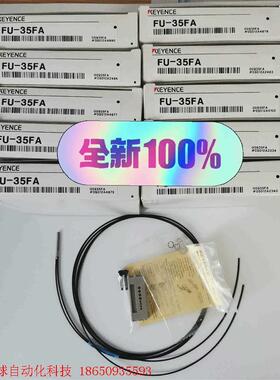 全新原装正品日本基恩士KEYENCE光纤传感器FU-35FA