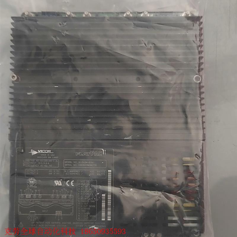 VICOR原装进口 FlatPAC Power Supply