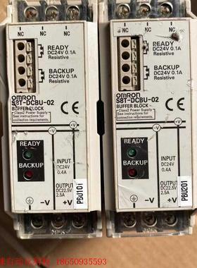 欧姆龙电源缓冲器S8T-DCBU-02 成色如图,已店铺图片