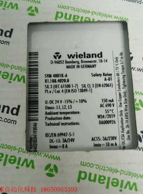 Wieland德国威朗安全继电器,D-96052