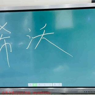 希沃S70EB 70寸新款 双系统触控一体机 6400