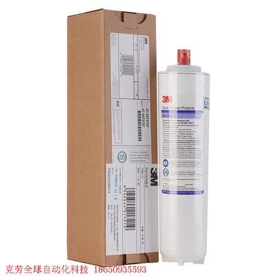 3M净水器FM1500-B替换滤芯FM1500精滤芯 原装进