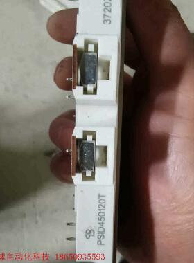 PSID450120T模块有3个