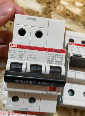 ABB#原装正品 高端设备拆下 SH201-NA  ARVP