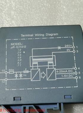 SHINE温度模块  THERMOCO