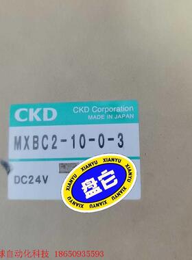 日本全新原装CKD电动球阀MXBC2-10-0-3