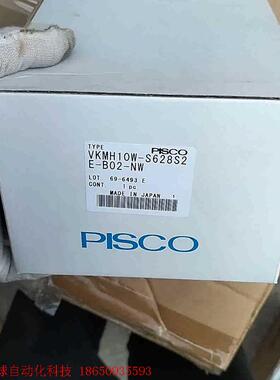 真空发生器全新原装未拆封PISCO真空发生器,VKMH10W