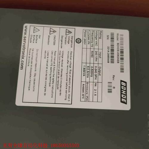 SERVOTRONIX 高创驱动器   BDHD2-0062