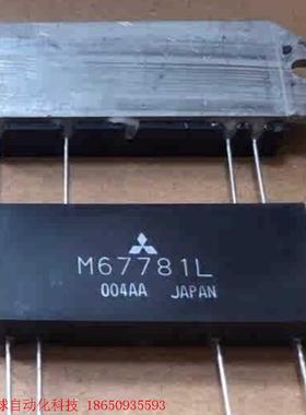 M57788M M57788L M67781L