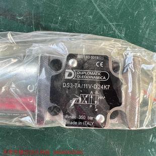 D24K7 11A 迪普马电磁阀DS3