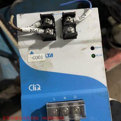 台达电源EOE12010005