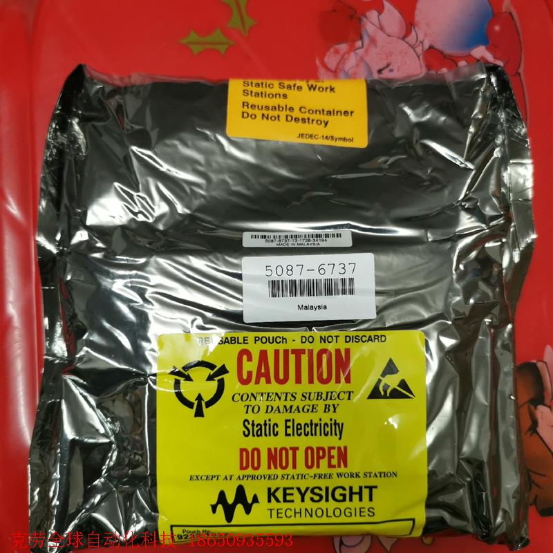 Keysight N5182B是,5087-7737和508