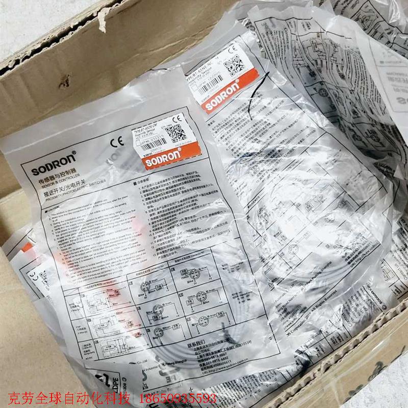 BT-65DE索迪龙接近开关替代欧姆龙全新原装线长2.5m支