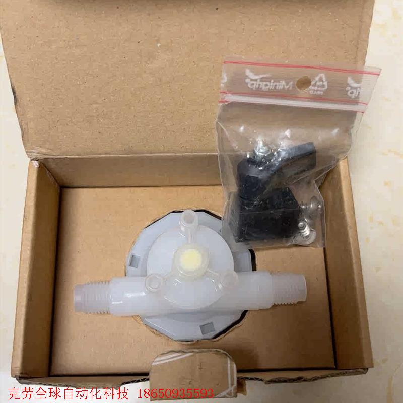 DIGMESA 材质PVDF   CH-IPSACH流量计9