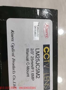 全新原装 KOWA LM25JC5M2 500万像素 工业镜