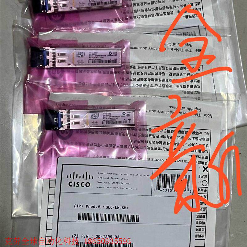 GLC-LH-SM 思科千兆单模光模块,具有1310nm 2