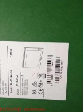 HMIDM6421施耐德12寸4:3单点显示器模块