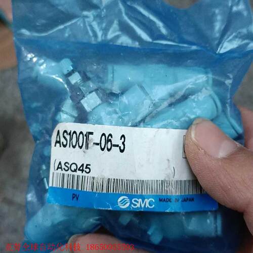smc as1001f-06-3,一包10个,300包邮