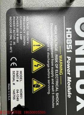 UNILUX电源,全新型号HD851。