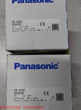 静电消除棒ER-ⅩC02+ER-X032  全新2套,如图实