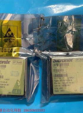 sitronix st7070-0a-b芯片共78片(议价)