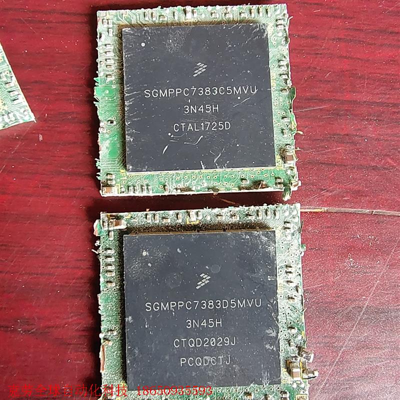 SGMPPC7383C5MVU SGMPPC7383D5MV