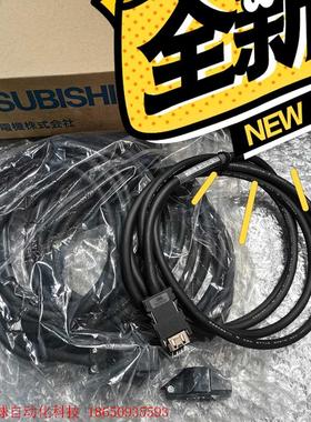 原装三菱线,MR-EKCBL2M-L MR-EKCBL5M-