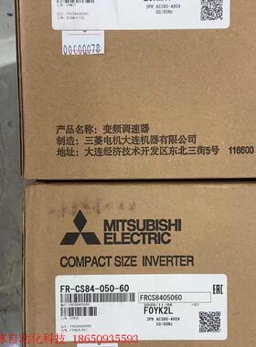 全新原装三菱变频器FR-CS84-050-60 ,2.2K