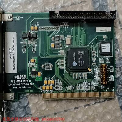海宝EGDE系统显示板 PCBS-0104 ASY5202二