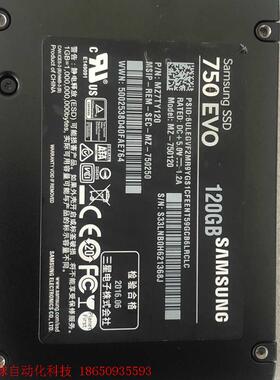 三星MZ-750120 SATA 固态硬盘120GB 高速固