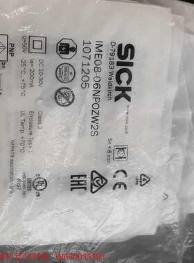 全新原装没开封1071205  IME08-06NPOZW2