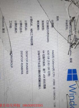 ipc微型计算机    cip-s15r.j191.