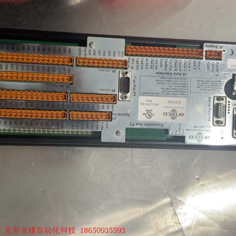 ARTECO  su310