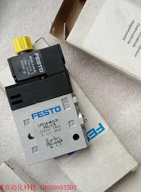 费斯托电磁阀550247