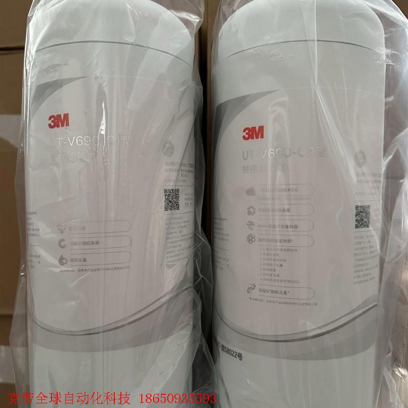 3M净水器UTV690替换滤芯