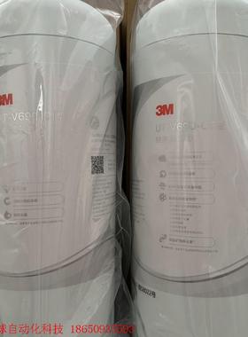 3M净水器UTV690替换滤芯