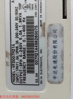 VFD007M21A,正品拆机功能包好。