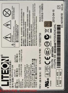 IBM-69Y4934全新服务器电源IBM-X3755M3电