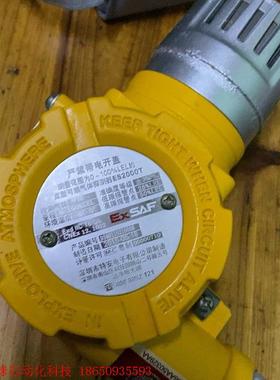 特安ES2000T可燃气体检测仪 可燃气体探测器 成色如图、
