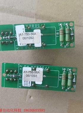 拆机 HARTU 700018-14 A1-750-56A