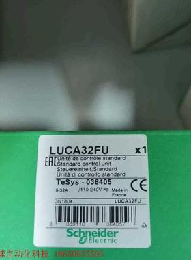 LUCA32FU