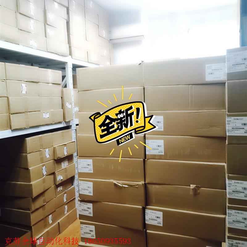 爱惠浦代理商不做了,库存大量I20002,MC2,MH2,7