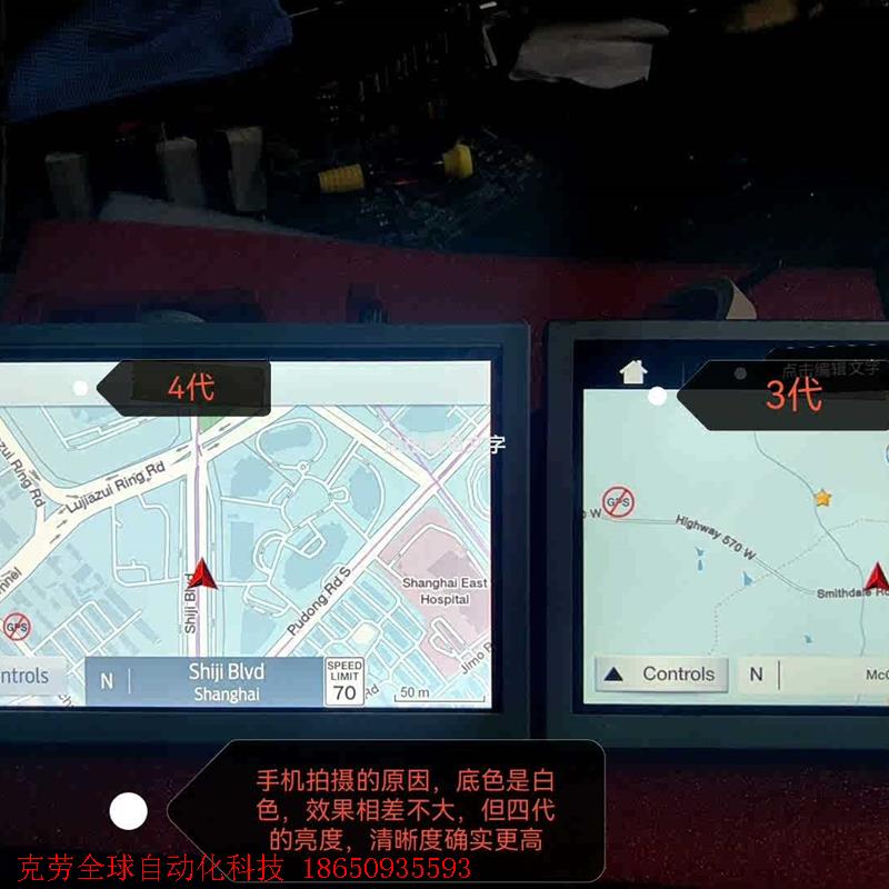 福特福克斯SYNC3屏幕升级,SYNC4代高清高亮屏幕,带信