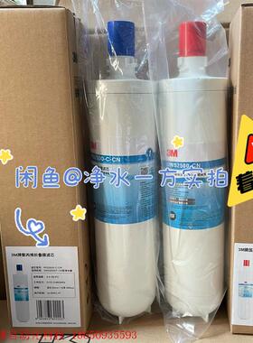 美国3M净水器DWS2500T-CN替换DTV-290/39